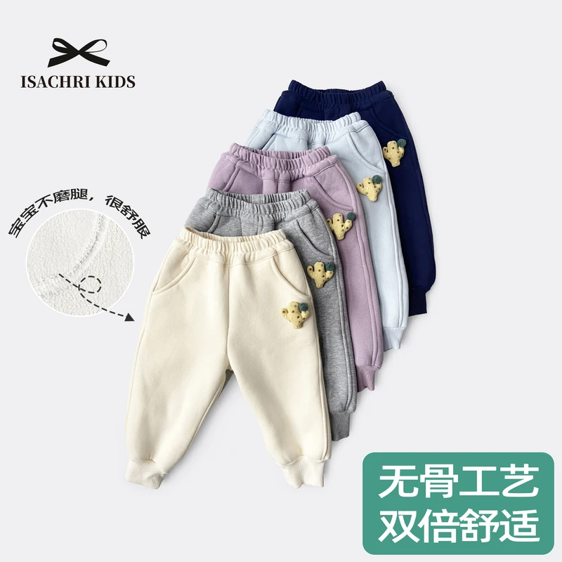 晶晶家【现发】仙人掌 萌娃冬装女儿童卫裤加绒加厚保暖裤女宝IS274