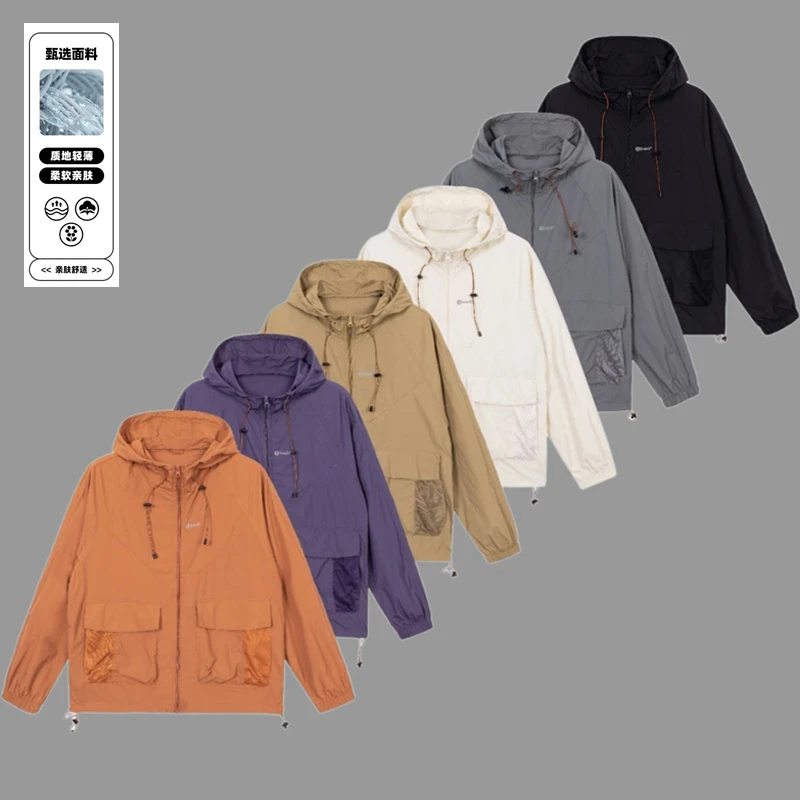 冰丝防晒衣男夏季防水紫外线连帽轻薄男女同款外套运动户外钓鱼服