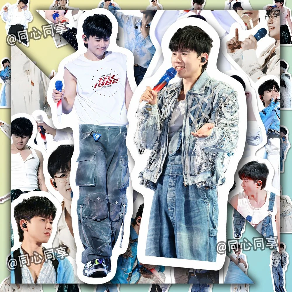 50张新款张杰演唱会神图贴纸高颜值爱豆神颜周边贴画桌面手账diy