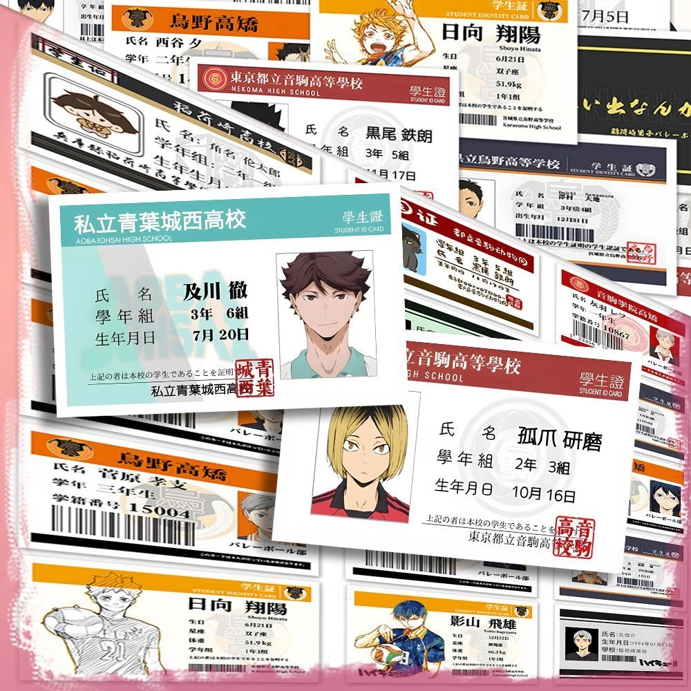 54张卡通创意排球少年ID卡贴纸二次元高颜值日漫文字贴画diy平板