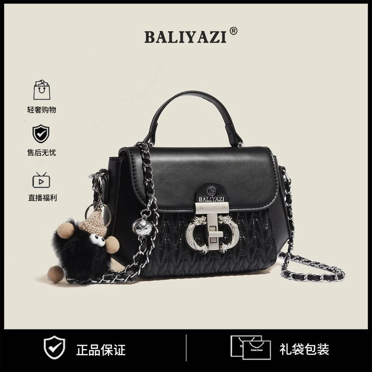 【粉丝专属】小香风气质轻奢百搭时尚黑色潮流女士单肩小金球包包