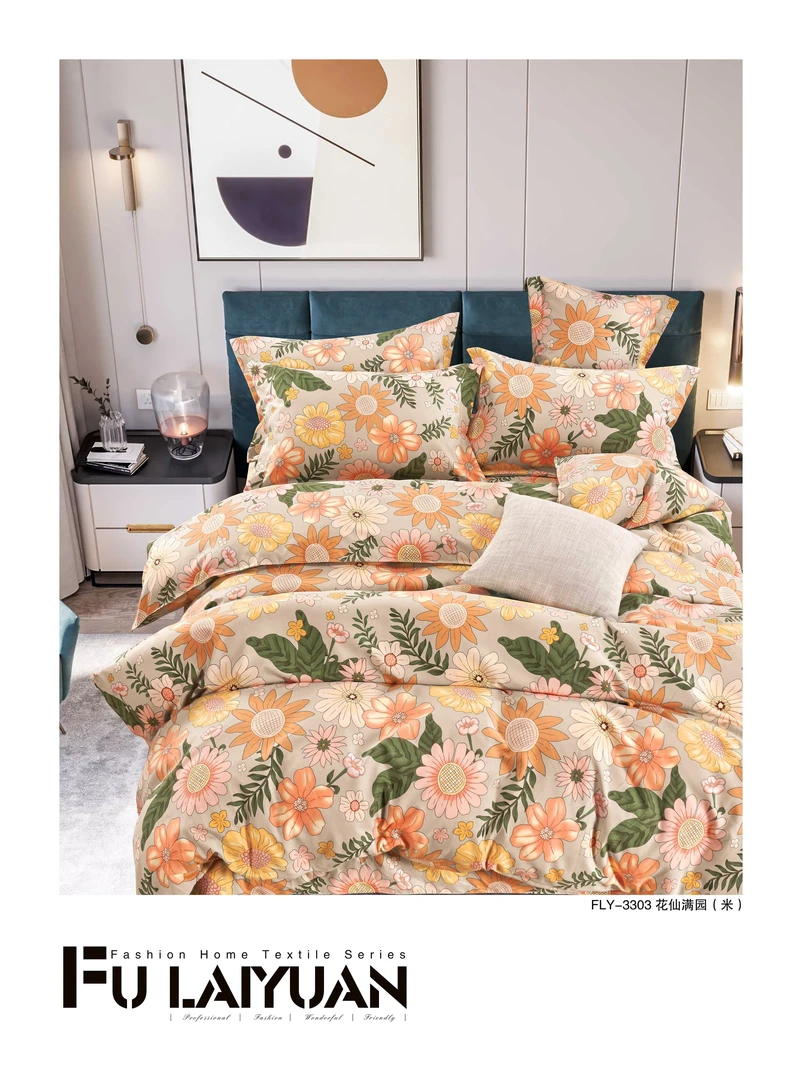 【花仙满园米】双人床单2.3x2.4米加厚加密四季通用柔软床单±5厘米）