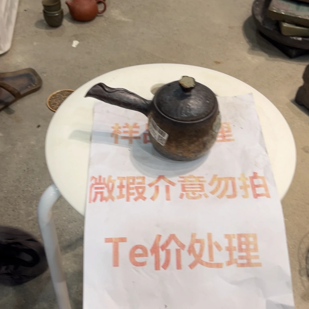 【闪购商品】陶瓷陶瓷