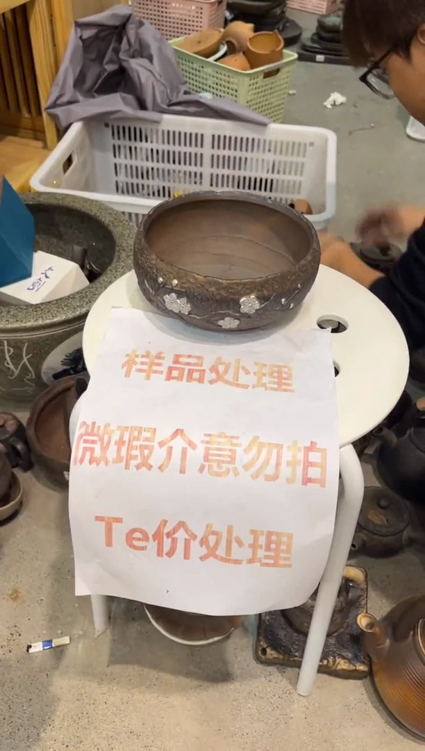 【闪购商品】陶瓷