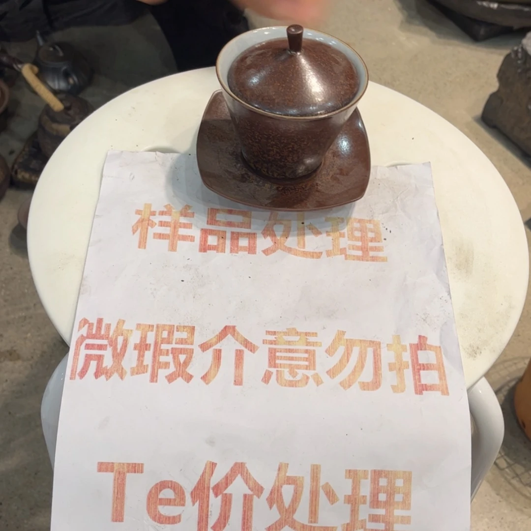 【闪购商品】陶瓷陶瓷