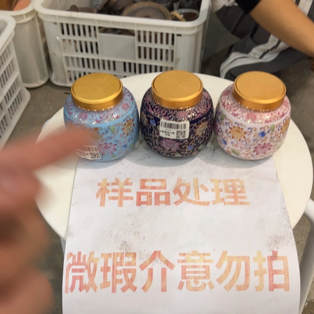 【闪购商品】陶瓷陶瓷
