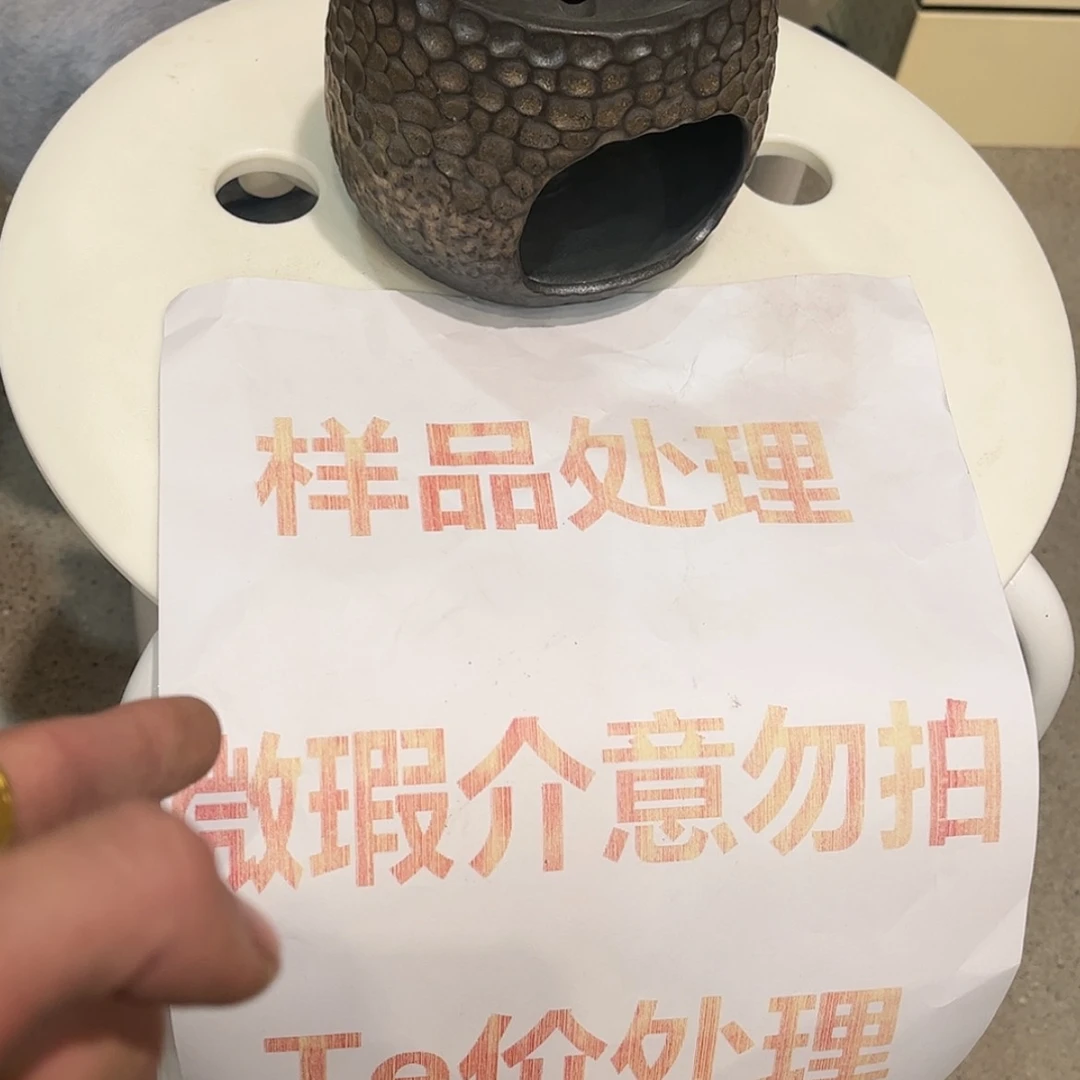 【闪购商品】陶瓷陶瓷