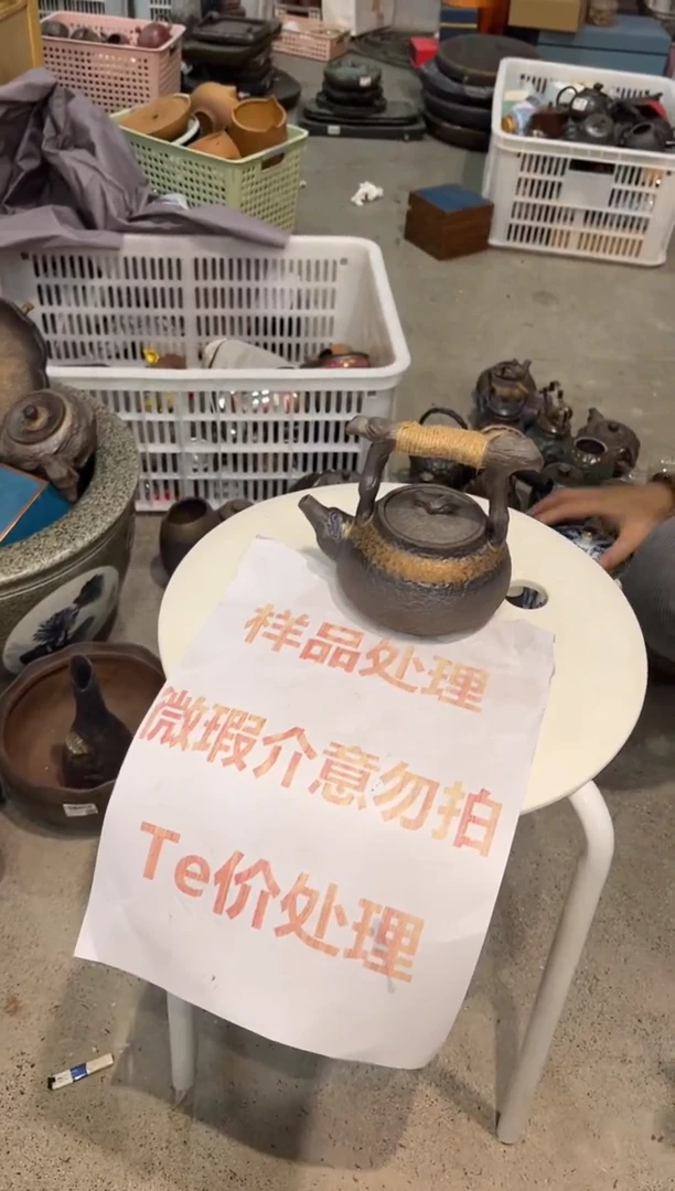 【闪购商品】陶瓷