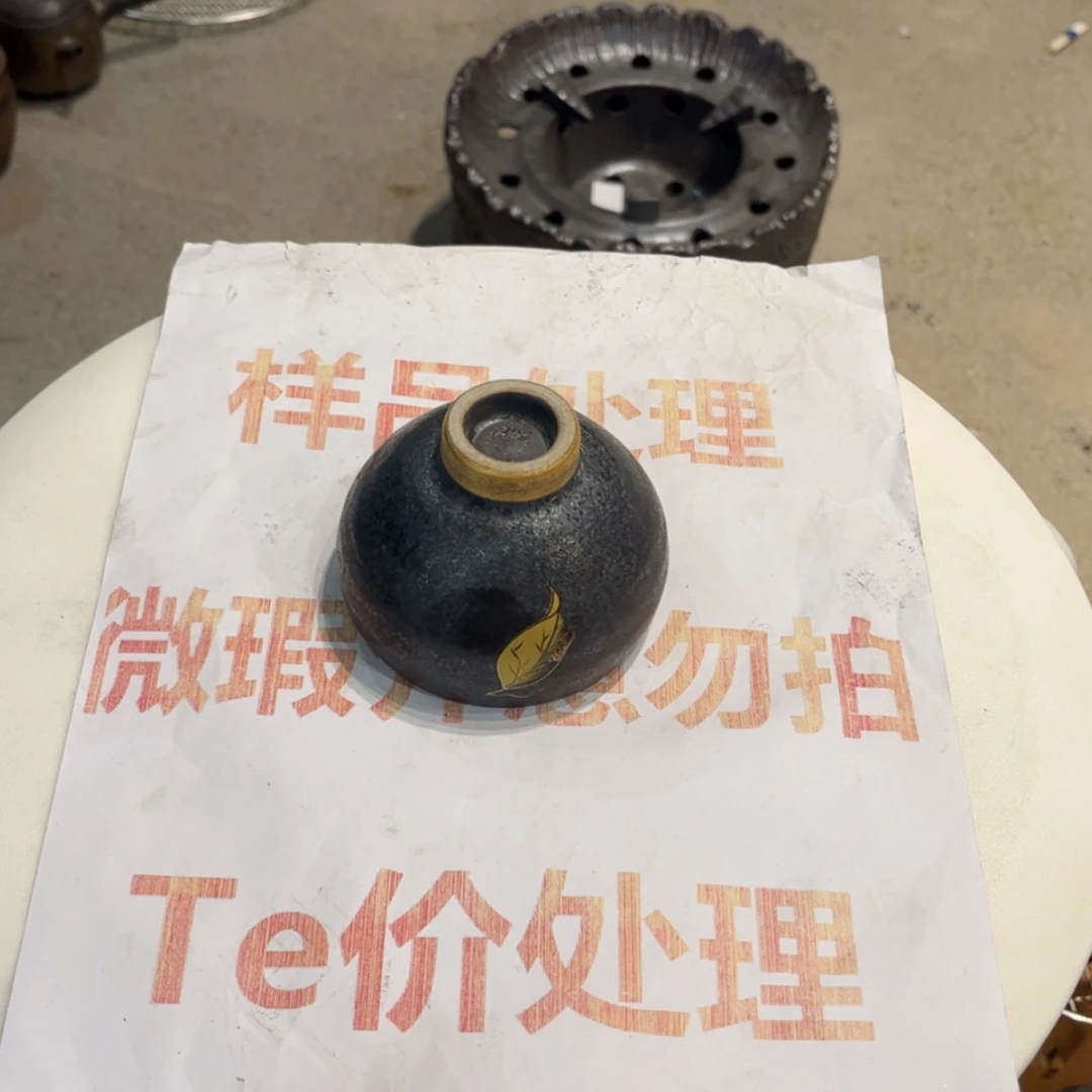 【闪购商品】陶瓷陶瓷