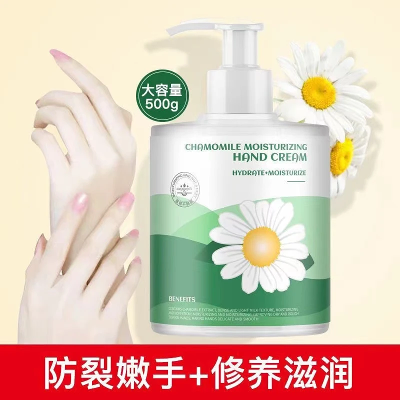 洋甘菊护手霜大瓶防裂不油腻大容量按压式凡士林补水滋润保湿男女