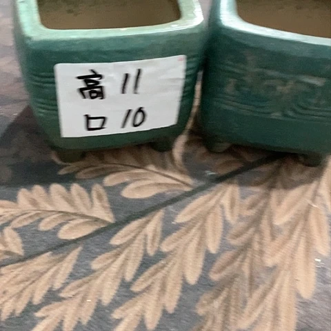 红陶20CM（含）-50CM（不含）