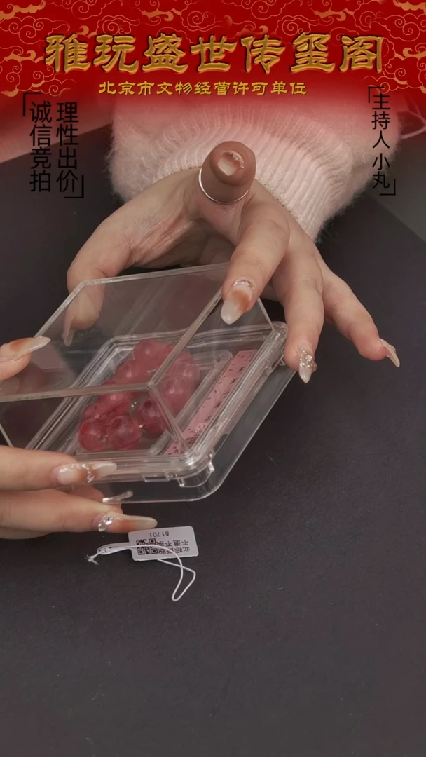 【闪购商品】琉璃C 琉璃手串