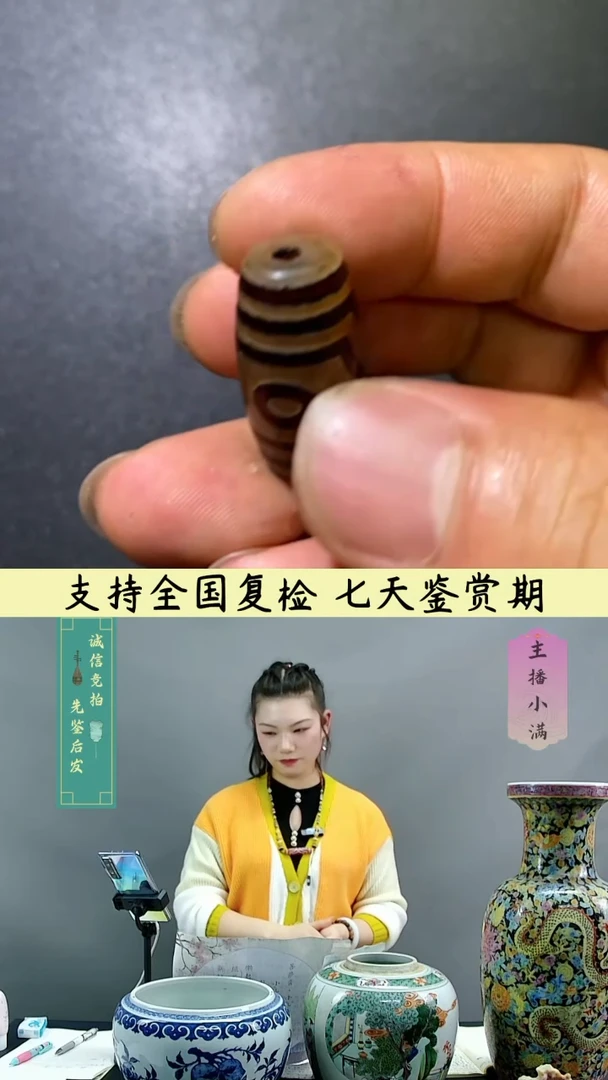 【闪购商品】玛瑙L玛瑙