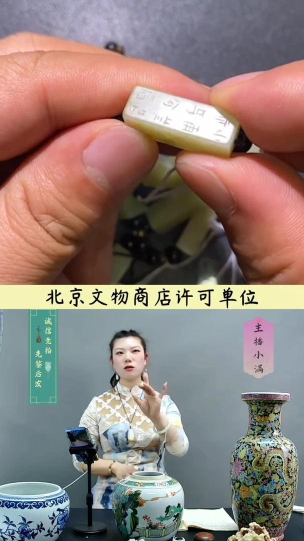 【闪购商品】和田玉L和田玉