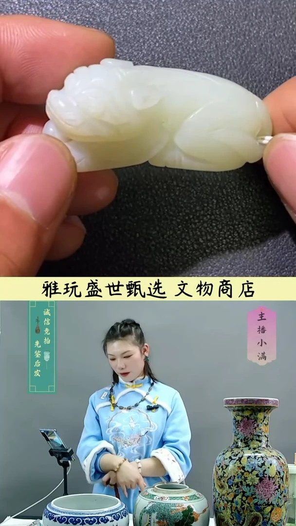 【闪购商品】和田玉L和田玉