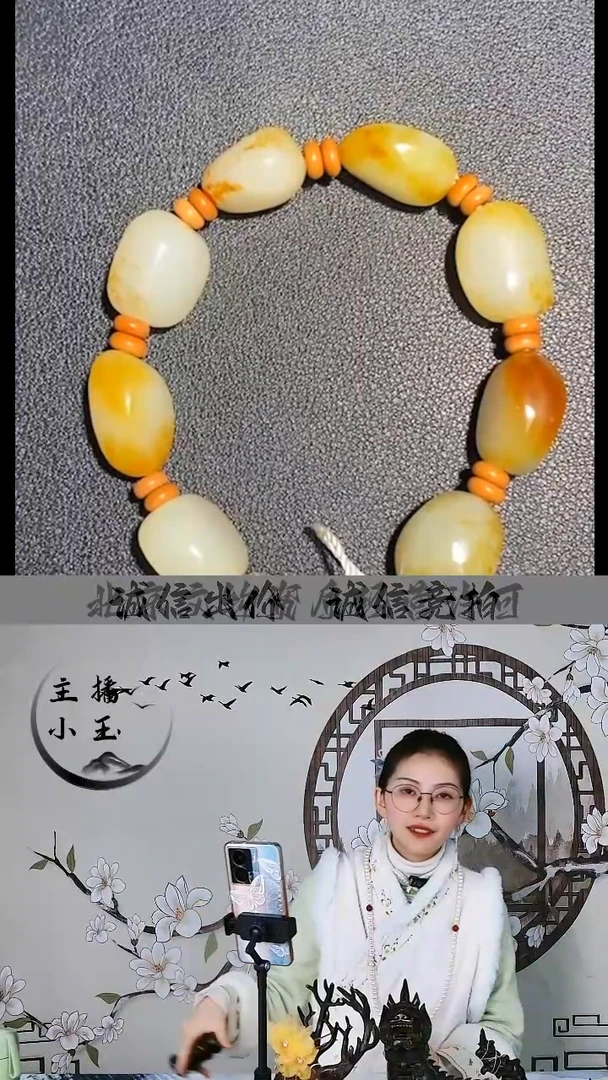 【闪购商品】和田玉D 手串