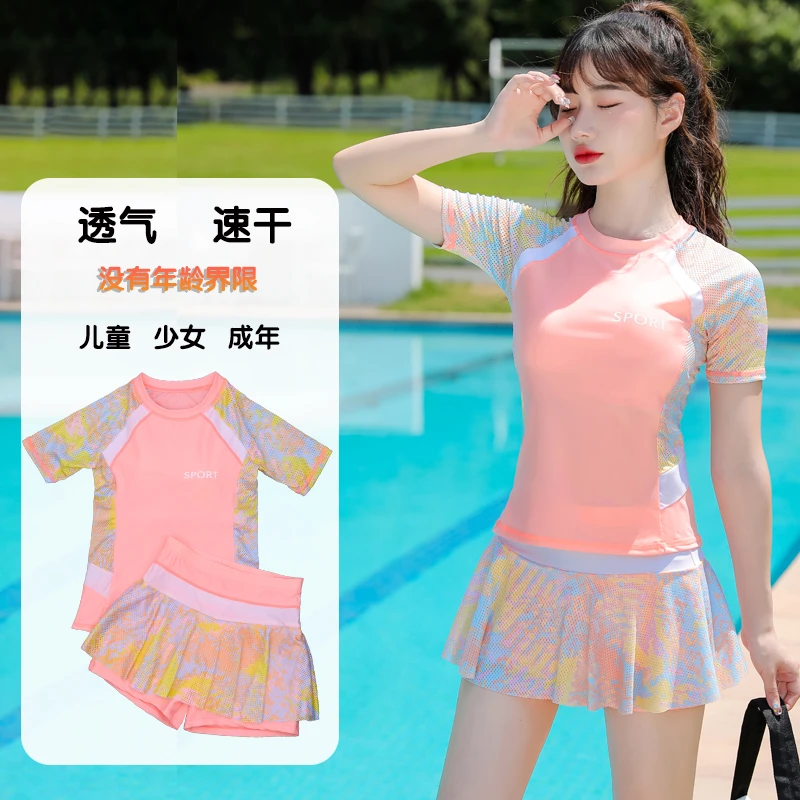 泳衣女泡温泉遮肚显瘦学生大童爆款大码分体夏季游泳馆专用泳衣