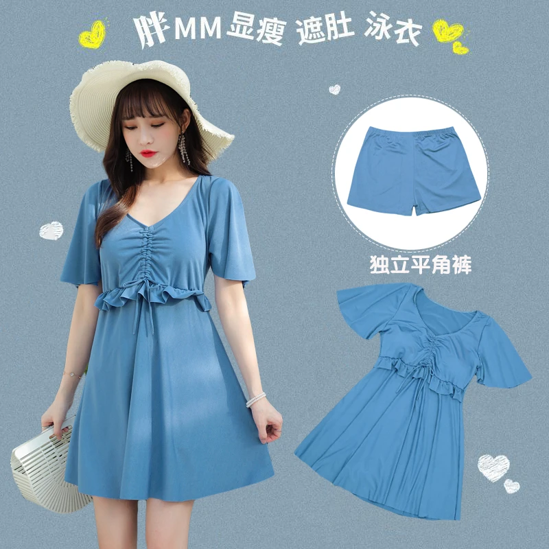 韩国大码裙式分体泳衣女200斤胖mm遮肚显瘦泡温泉胖妹妹保守泳装