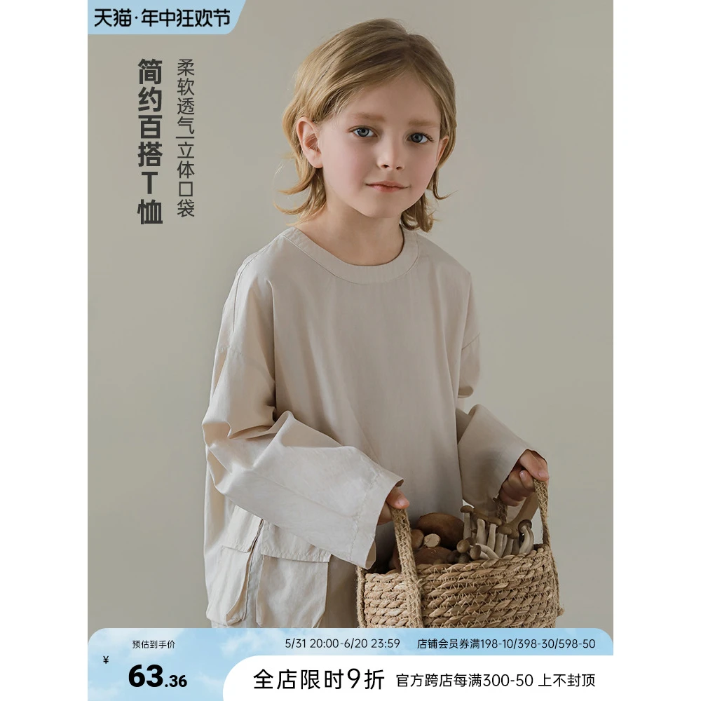 【2025清】男童长袖T恤春季中大童简约百搭宽松落肩上衣YQG2131