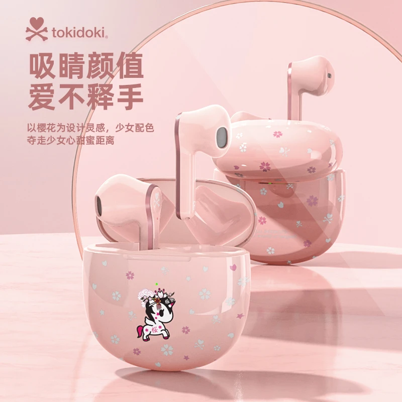 淘奇多奇独角兽蓝牙耳机男女生无线半入耳式卡通游戏运动降噪耳麦