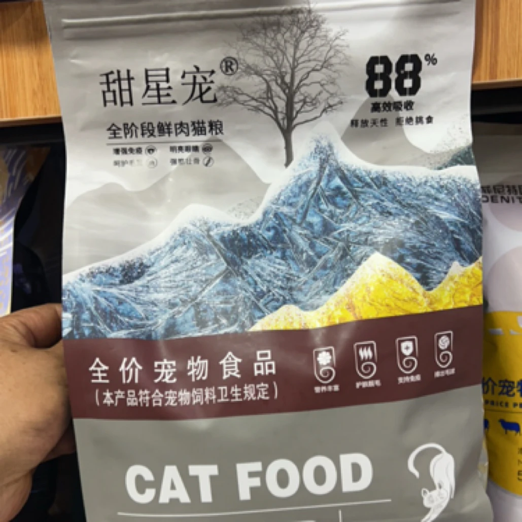 全价全期鲜肉猫粮增肥发腮无谷高蛋白猫主粮