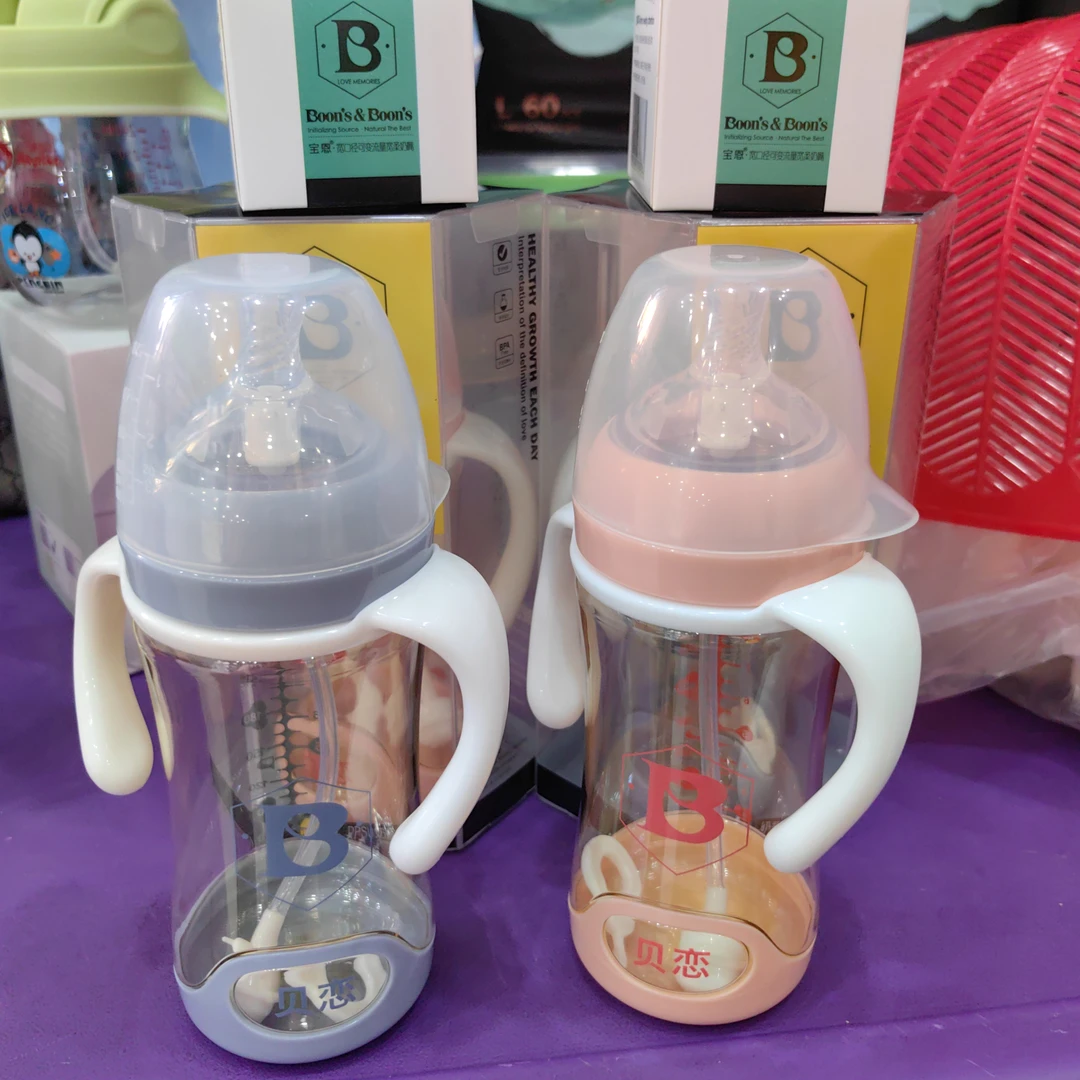 贝恋宽口径PPsu有底奶瓶