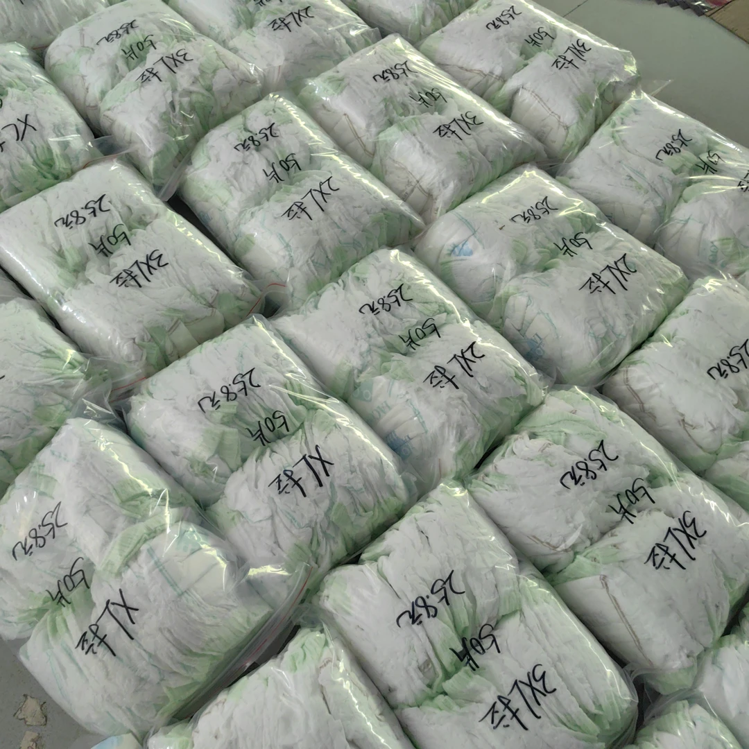 特惠拉拉裤纸尿裤柔软舒适透气下单备注编码