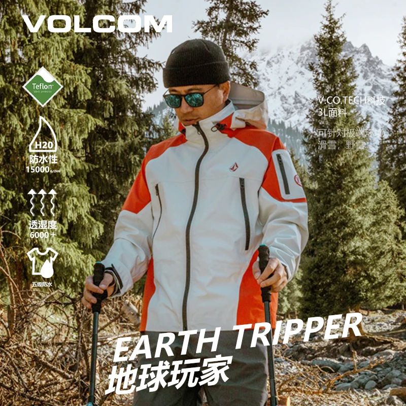 VOLCOM钻石城市户外运动防风防水冲锋衣透气休闲徒步耐磨AD332304