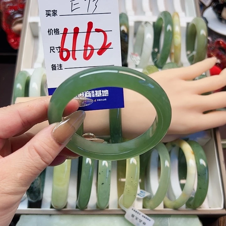 蛇纹石玉手镯未镶嵌阿****）