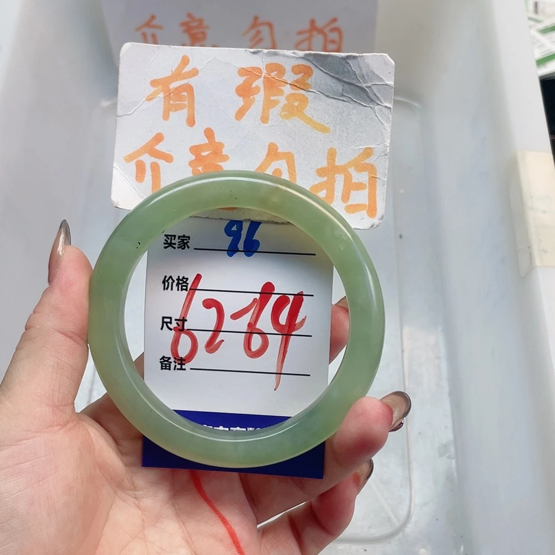 岫玉手镯未镶嵌岫玉