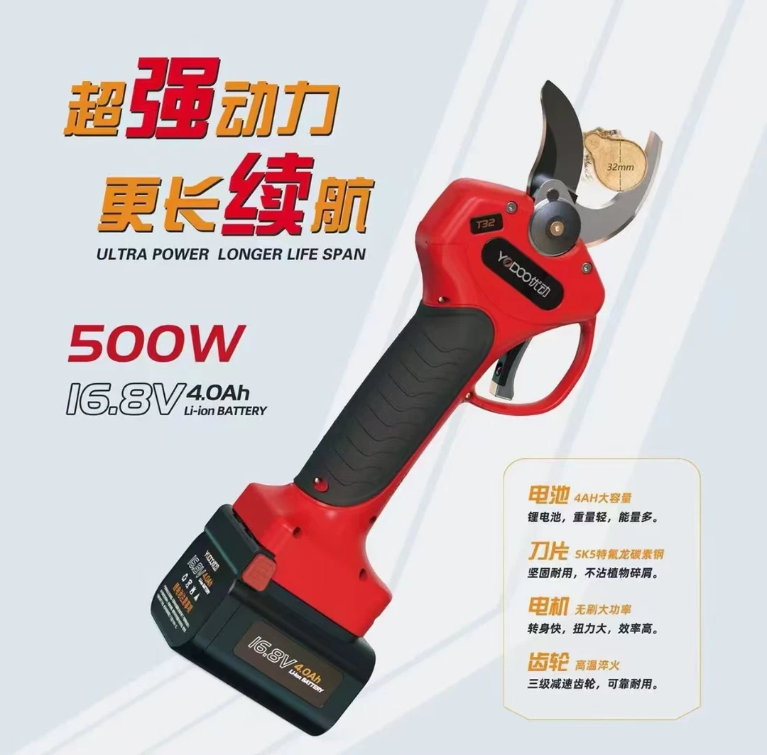 3.2开口电动修枝剪配两块4000毫安电池带显示屏防剪手功能