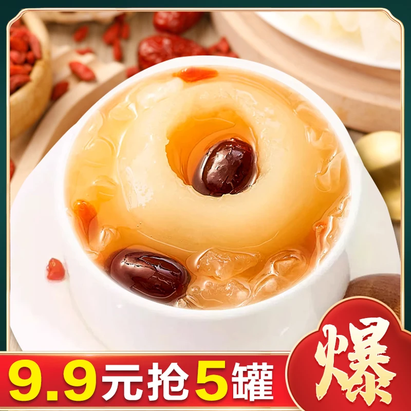 小碗梨罐装160g开罐即食罐装梨