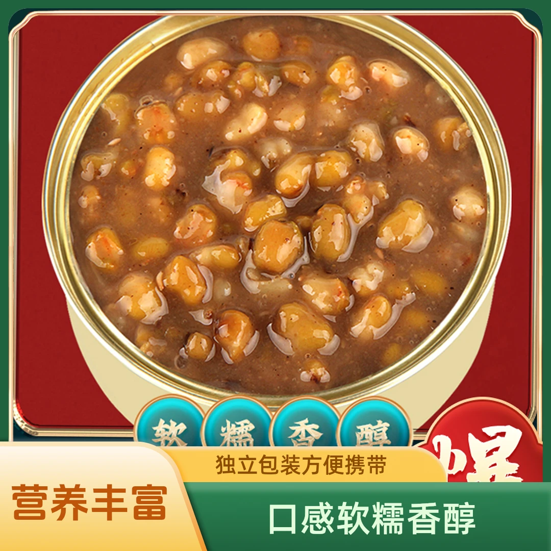 即食粥陈皮绿豆沙160g罐装独立包装开罐即食