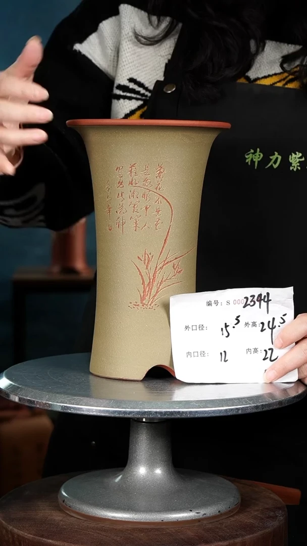 【闪购商品】紫砂花盆2344