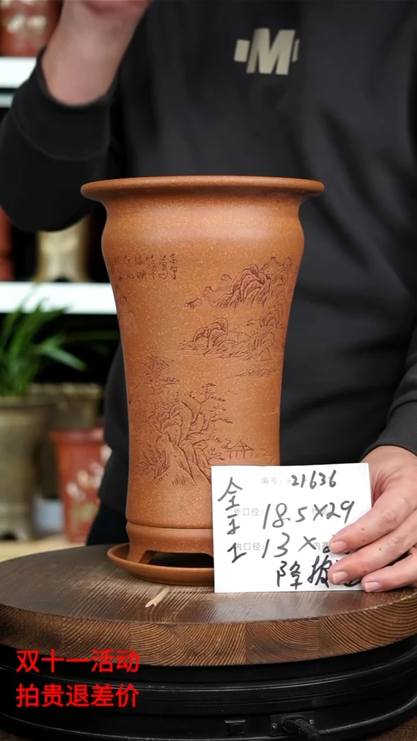 【闪购商品】紫砂花盆宜兴紫砂花盆