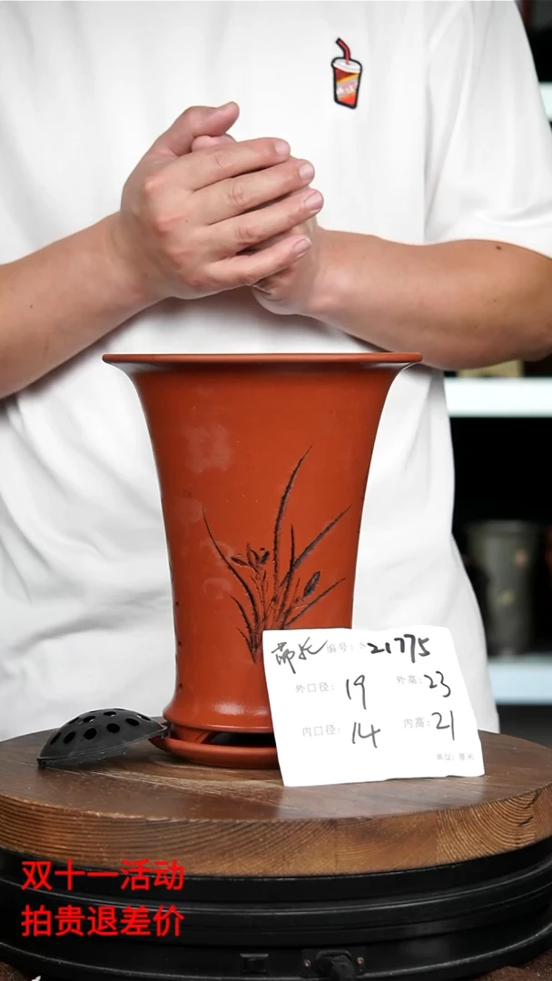 【闪购商品】紫砂花盆宜兴紫砂花盆