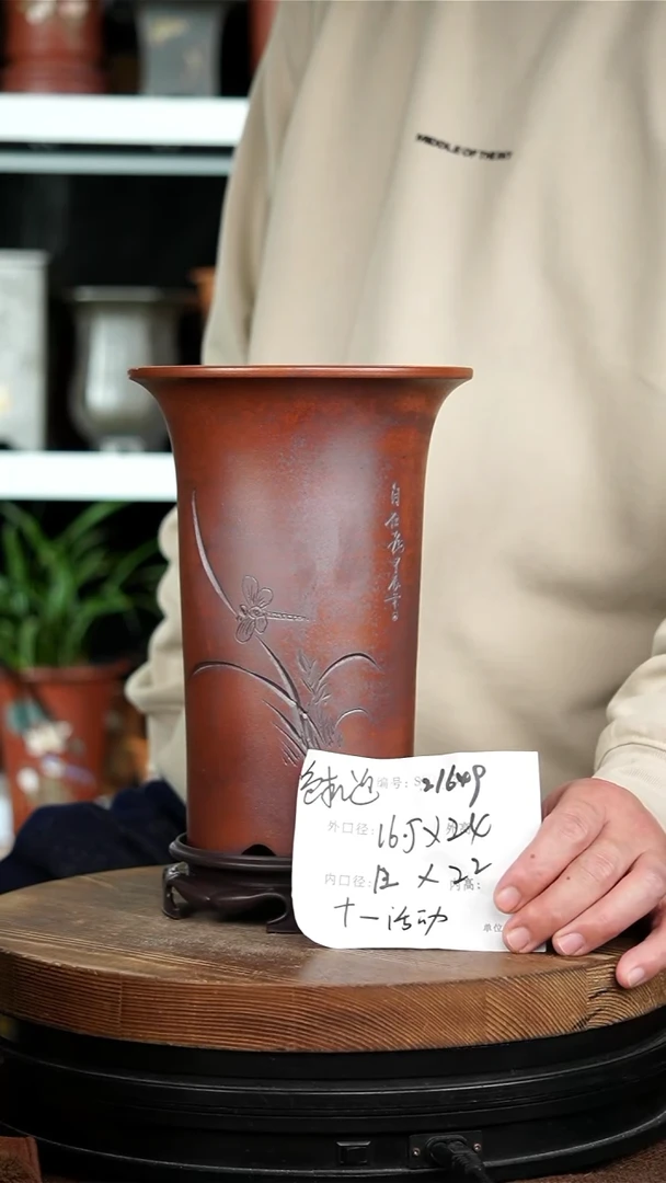 【闪购商品】紫砂花盆神力紫砂花盆