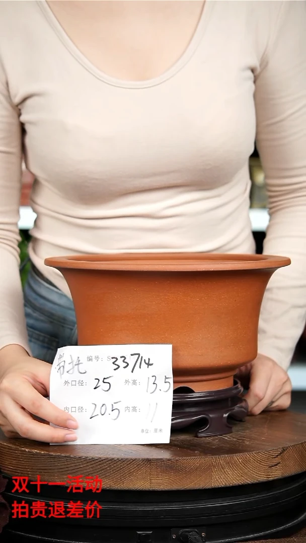 【闪购商品】紫砂花盆宜兴紫砂花盆