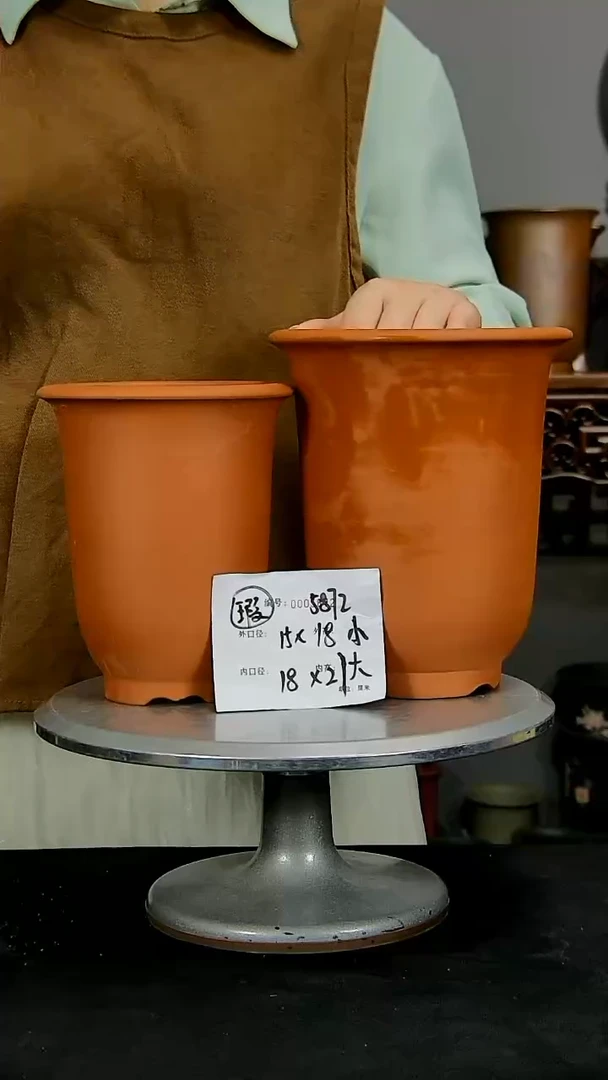 【闪购商品】紫砂花盆5872瑕疵