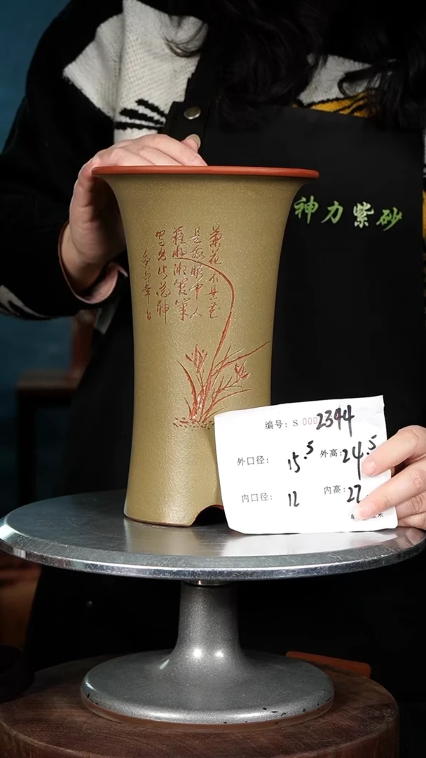 【闪购商品】紫砂花盆2344