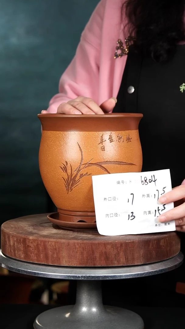 【闪购商品】紫砂花盆6804+z