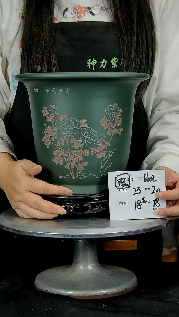 【闪购商品】紫砂花盆6602+s瑕疵