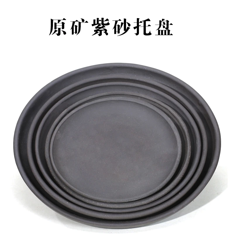 神力花盆托盘 紫砂托盘 紫砂大号托盘圆形托精品盆接水托盘手工