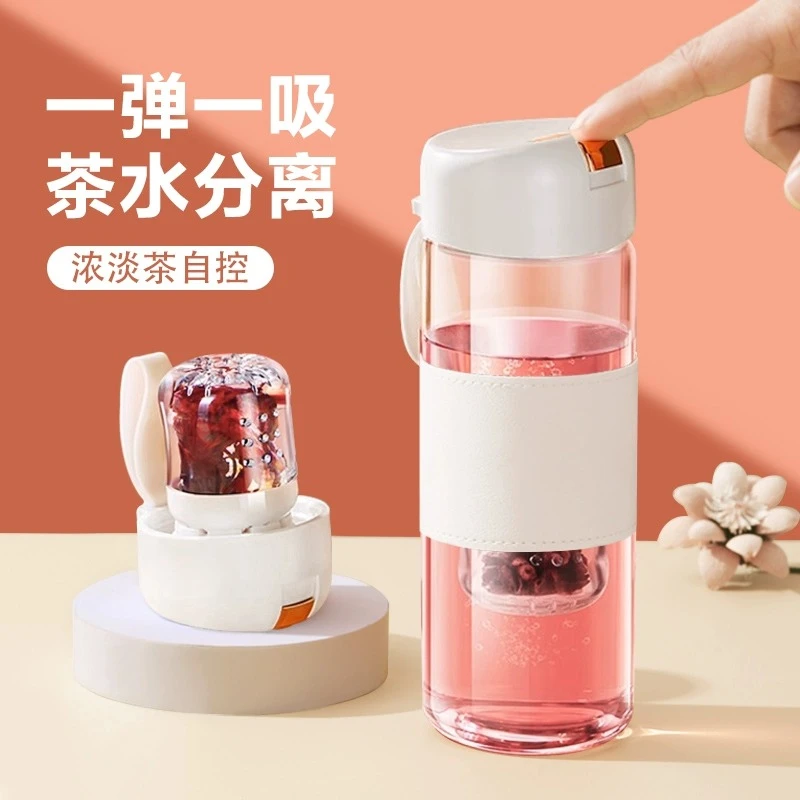 茶杯玻璃磁吸水杯弹射茶水分离杯双层高硼硅玻璃大容量防摔玻璃杯