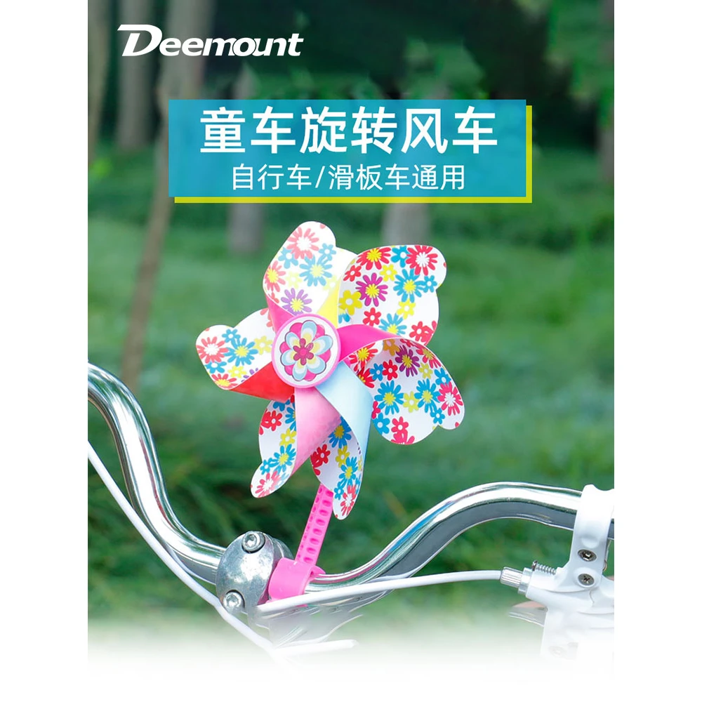 儿童七彩风车推车滑板车装饰宝宝小玩具车挂自行车户外车婴儿车饰