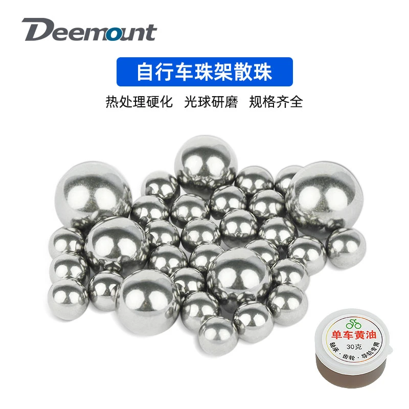 老式自行车前叉塔基钢珠山地车前后中轴滚珠花鼓脚踏童车骑行装备