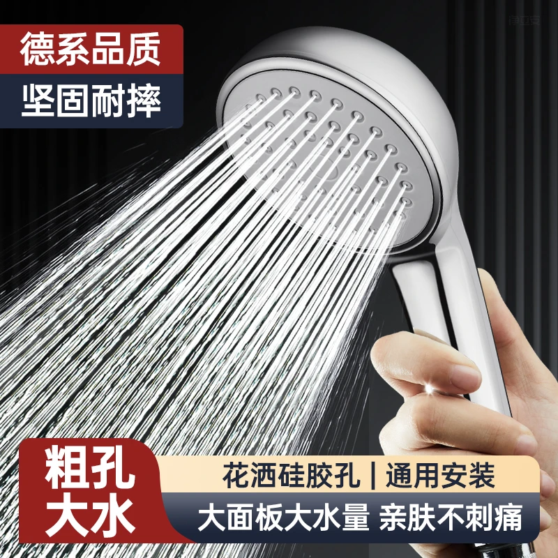 粗孔花洒喷头大出水量家用浴室淋雨淋浴头手持式洗澡不增压莲蓬头