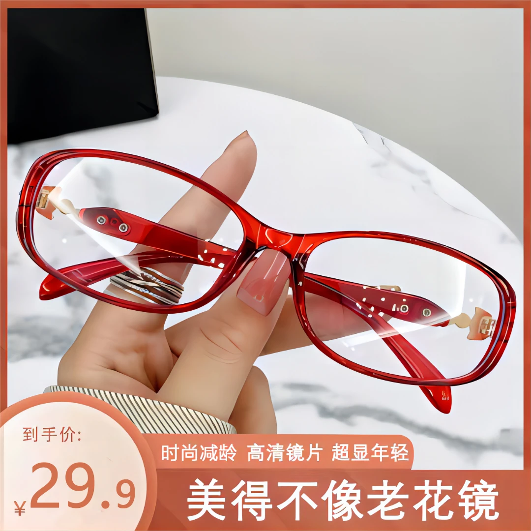 【专柜品质】狐狸头老花镜 让你更有女人味 镜片防蓝光 远近两用