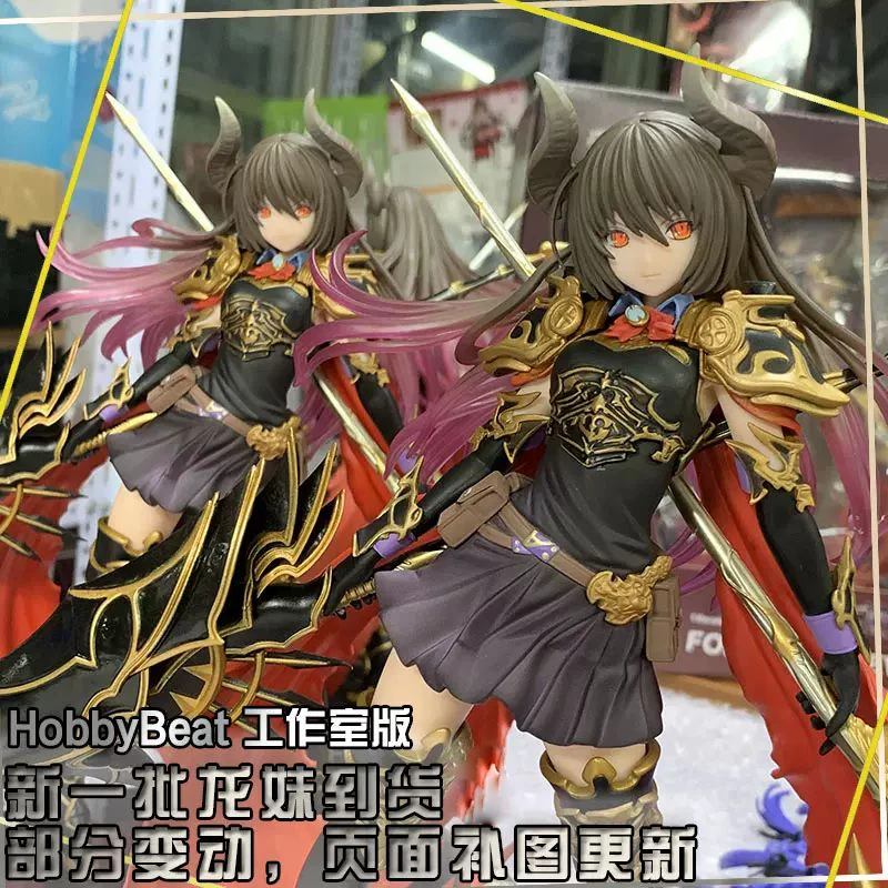 国产巴哈姆特双枪暗黑龙骑士手办模型影之诗龙妹摆件