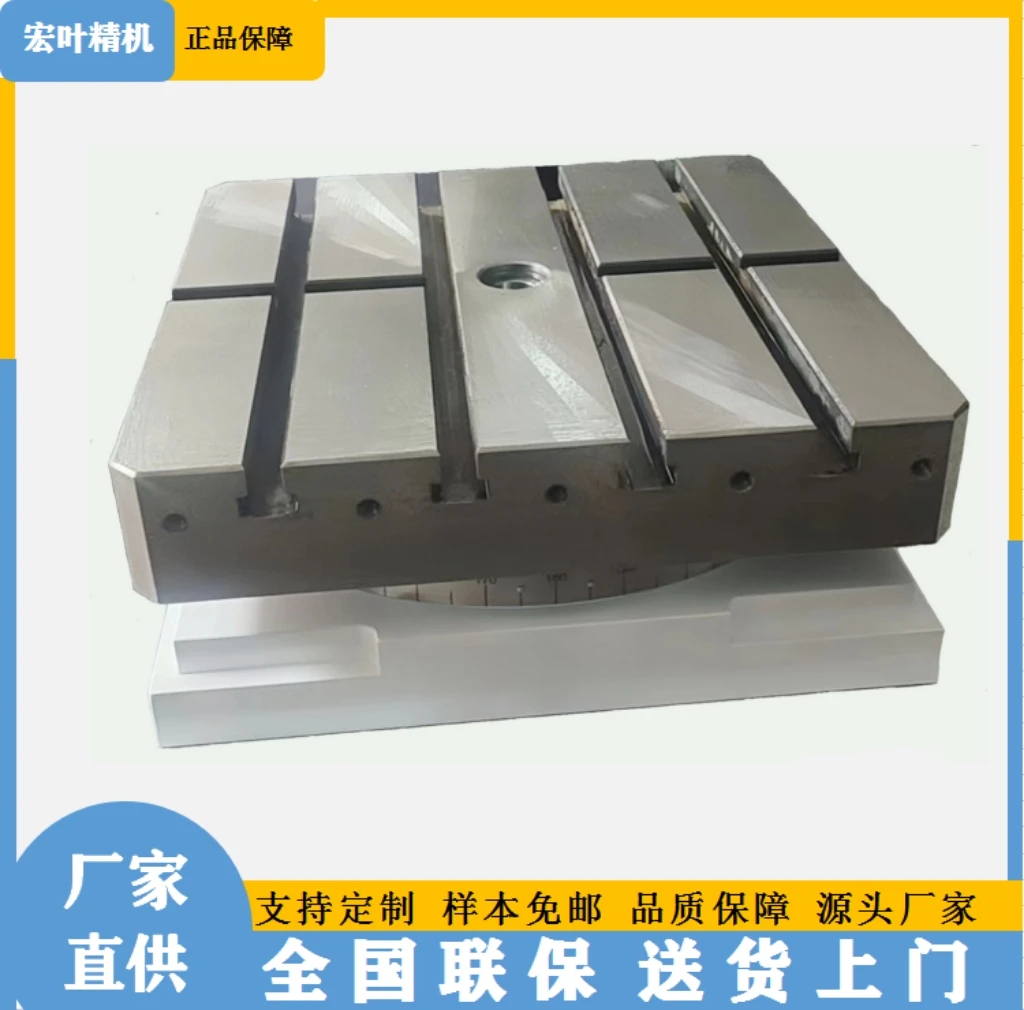 HCT-450 手动旋转气压锁紧回转台气动转台卧式加工工作台分度盘